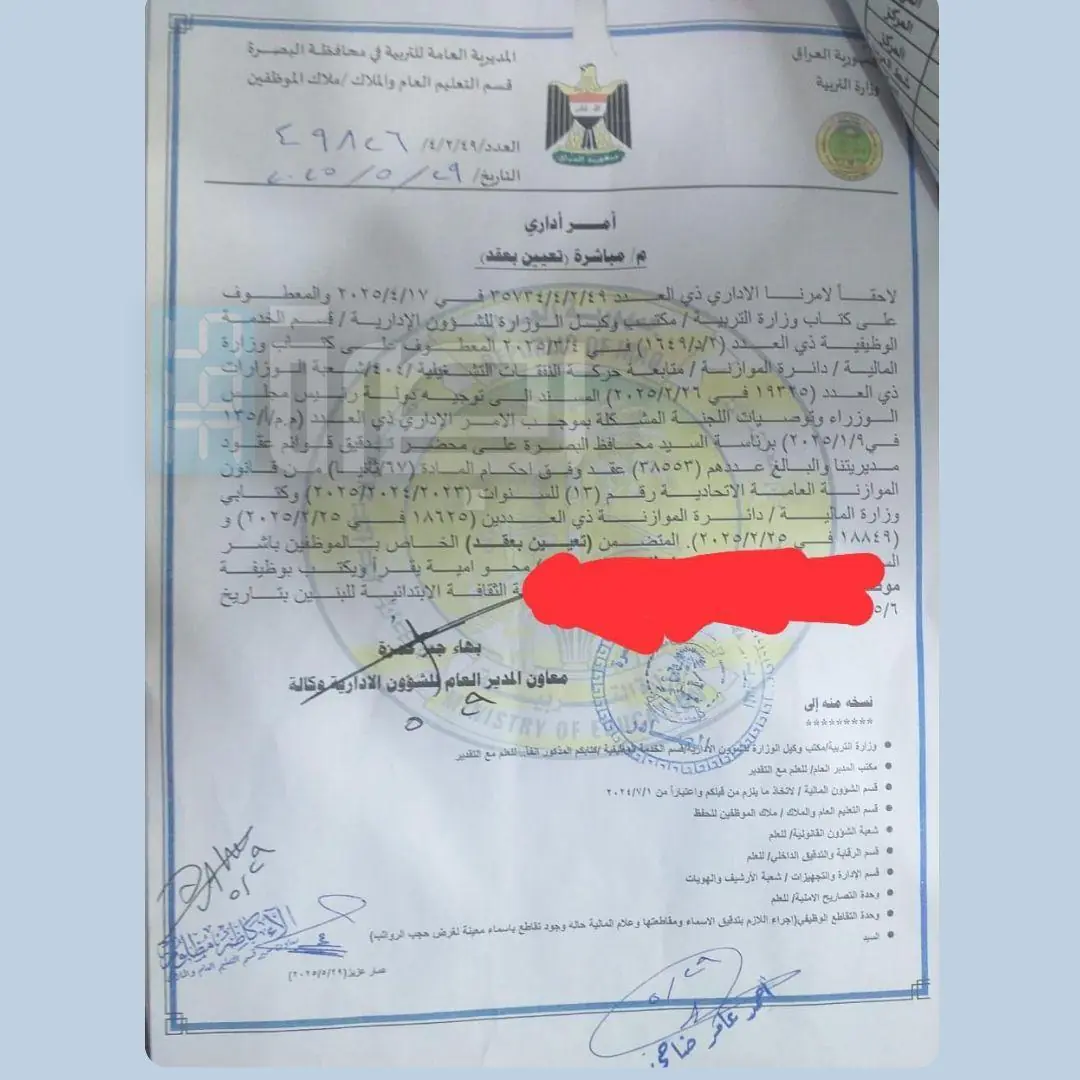 WhatsApp Image 2025 07 29 At 11.38.25 PM 1