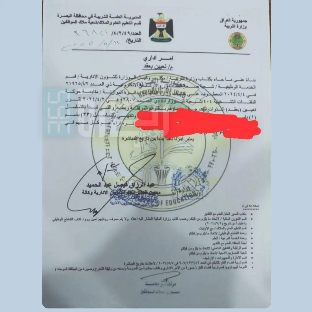 WhatsApp Image 2025 07 29 At 11.38.25 PM 3