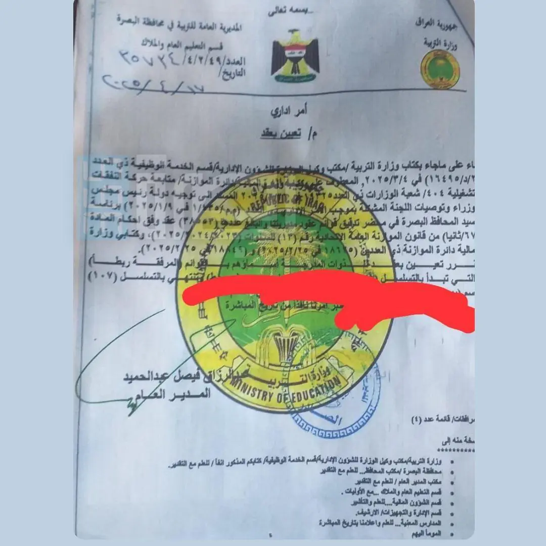 WhatsApp Image 2025 07 29 At 11.38.25 PM