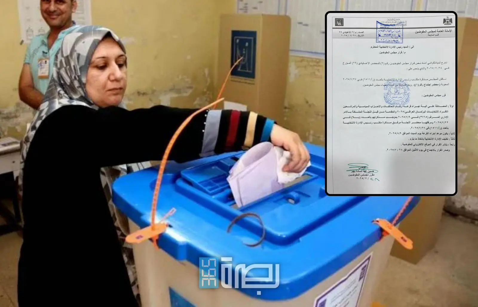 C1e3e296 0281 4b0d B378 6fbfe994d699