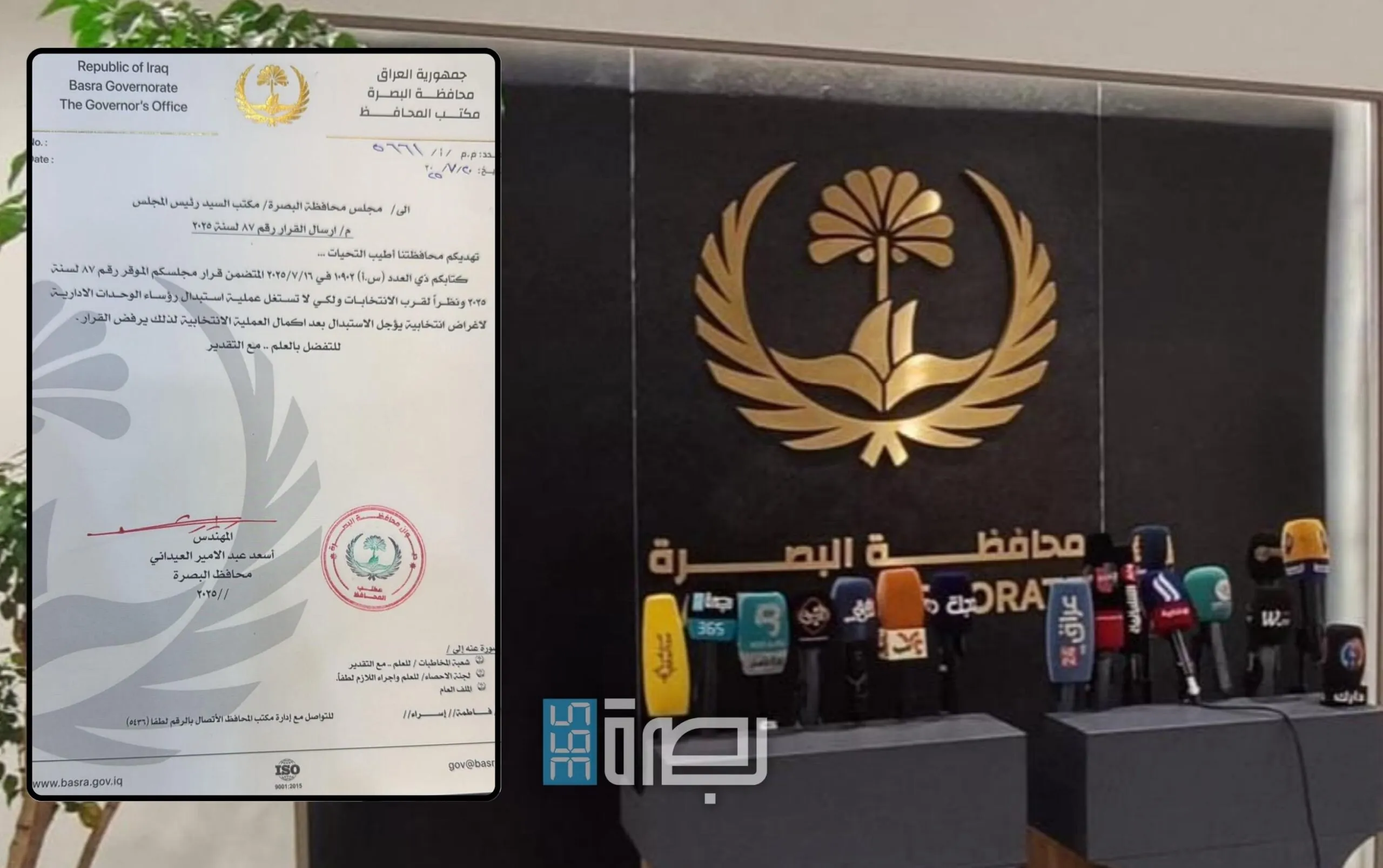 Eea9f632 Eca4 4e53 A80f C230083311d7 Scaled