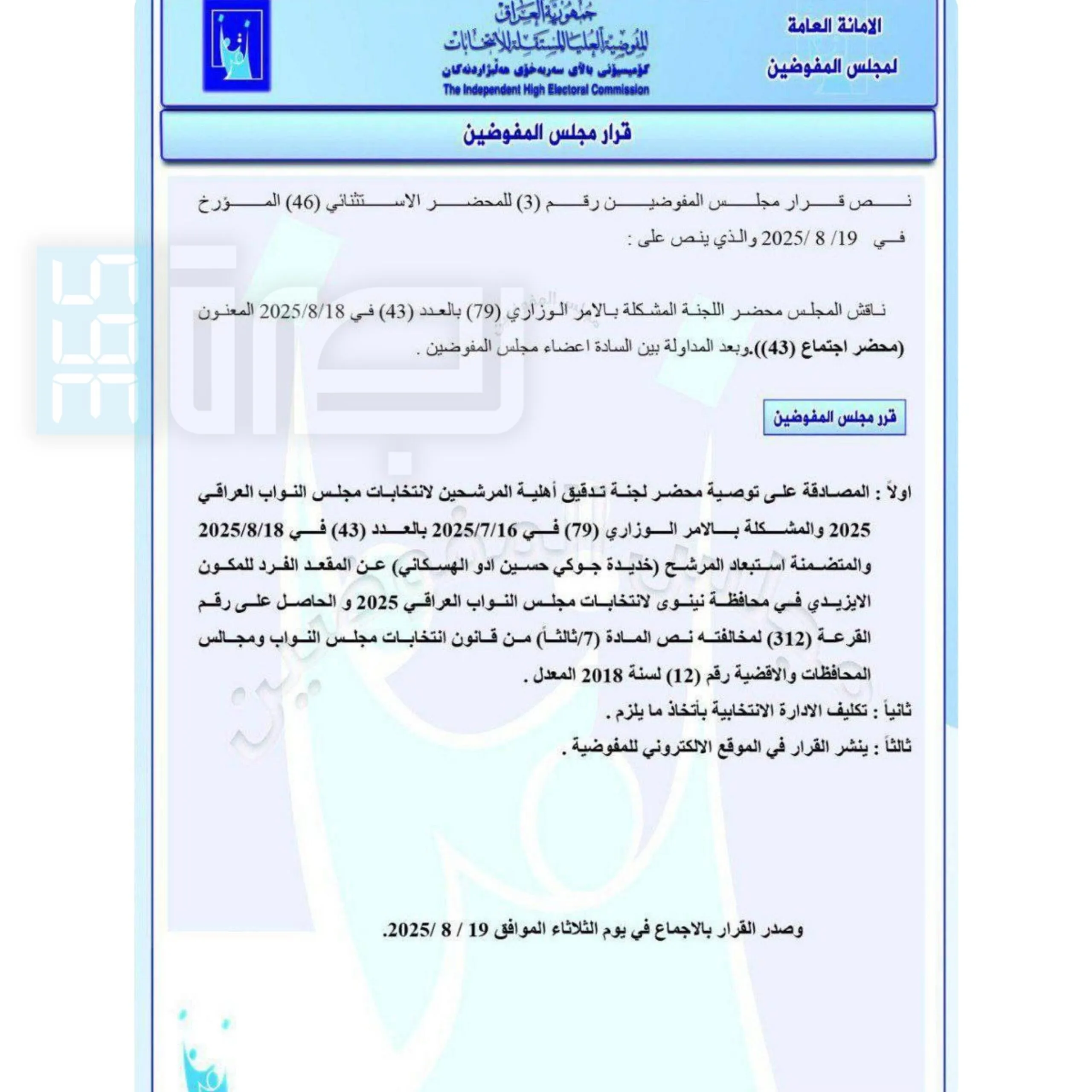 0bb1f526 3615 4adc 9eb0 Abec95d5bdbe Scaled