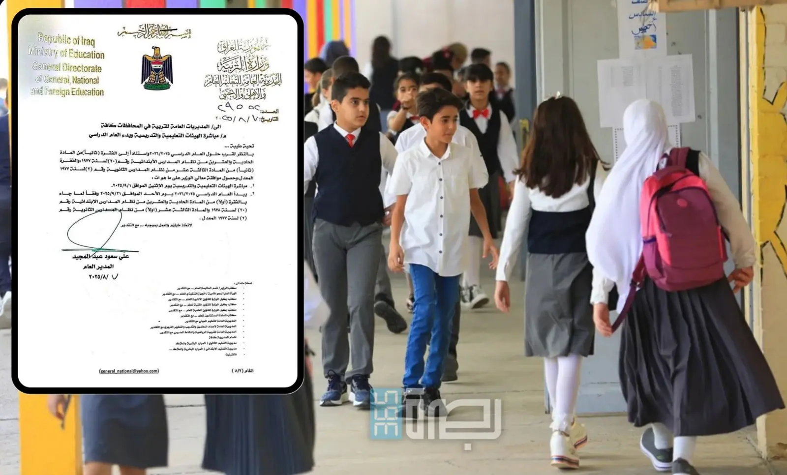 B2395417 2b0e 4f76 A213 51458fb8fda2