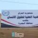 IMG 20250926 WA0041