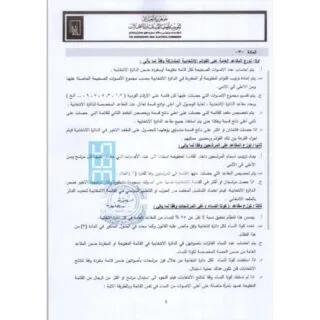 A777b0eb 2ddc 4fb3 8763 157a2b9a5c14