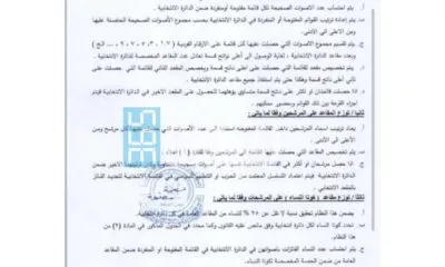 A777b0eb 2ddc 4fb3 8763 157a2b9a5c14