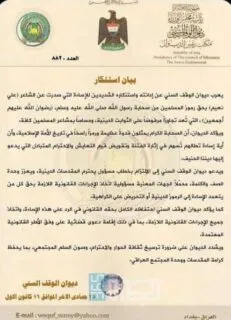 Img 20251216 Wa00653230406888451757236