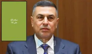 Img 20251216 Wa00842050803149169247093