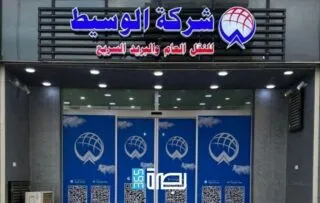 Img 20251221 Wa01538798236009249079598