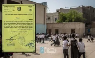 Img 20251222 Wa00763890830667677414070