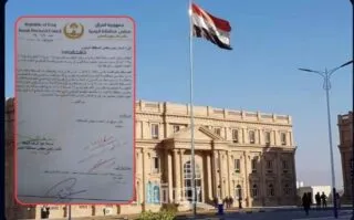 Img 20251224 Wa00798080698322168890470