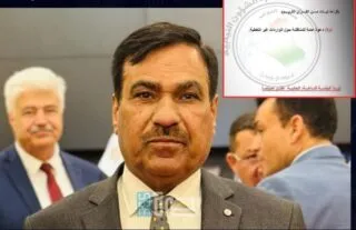 Img 20260106 Wa03252276425520039172221