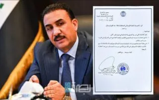 Img 20260112 Wa01991510487956090692607