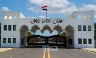 Img 20260114 Wa03382899400409491762351