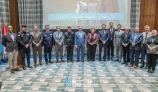 Img 20260114 Wa03583194414058243260193