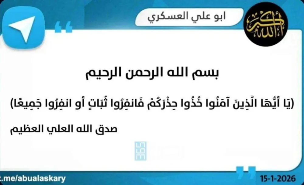 Img 20260115 Wa00318976304460884446544