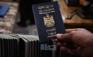 Img 20260115 Wa01637175088545337485296